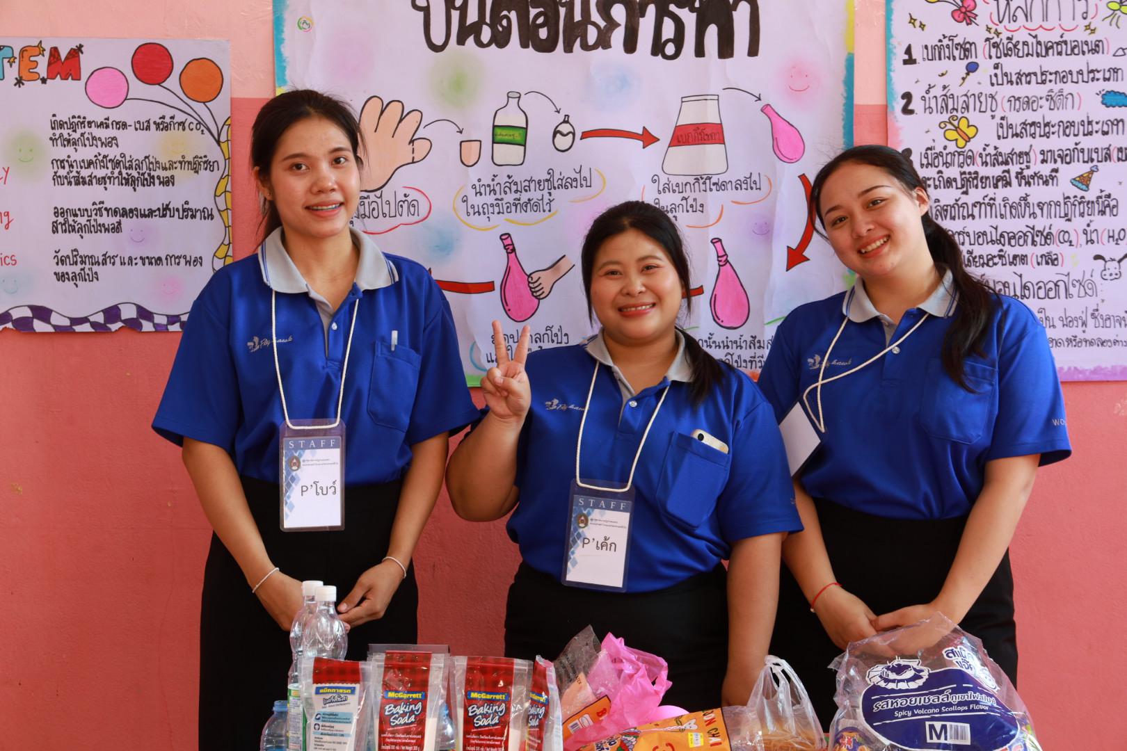 222. วันที่ 27 มกราคม 2569 โปรแกรมวิชาวิทยาศาสตร์ทั่วไป ได้จัดค่ายสเต็มศึกษาให้กับนักเรียนชั้นประถมศึกษาปีที่1-6 ณ โรงเรียนอนุบาลคลองขลุง จ.กำแพงเพชร